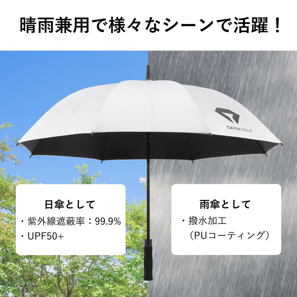 DAIYA GOLF Diamond Golf For both sunny and rainy Opens with one UV Rain UV One-Touch Umbrella, Silver, days, touch, UPF50+, 99.9% protection,