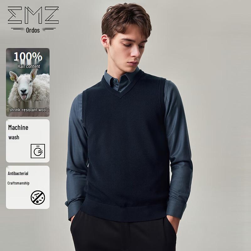 EMZ Erdos Men's Machine Washable Pure Wool V-Neck Vest