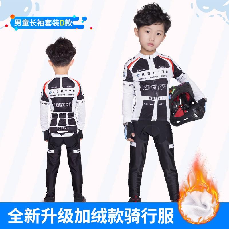 Kids Winter Cycling Suit Set Fleece