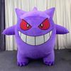 New 2M/2.6M Giant Inflatable Gengar Mascot Costume Purple Monster Suit Halloween Christmas Fancy Party Adult Outfit Cosplay Gift