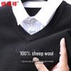Men's Faux Two-Piece 100% Wool V-Neck Sweater