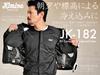 Komine JK-182 EX Compact Windproof Liner for Motorcycles Windproof Inner