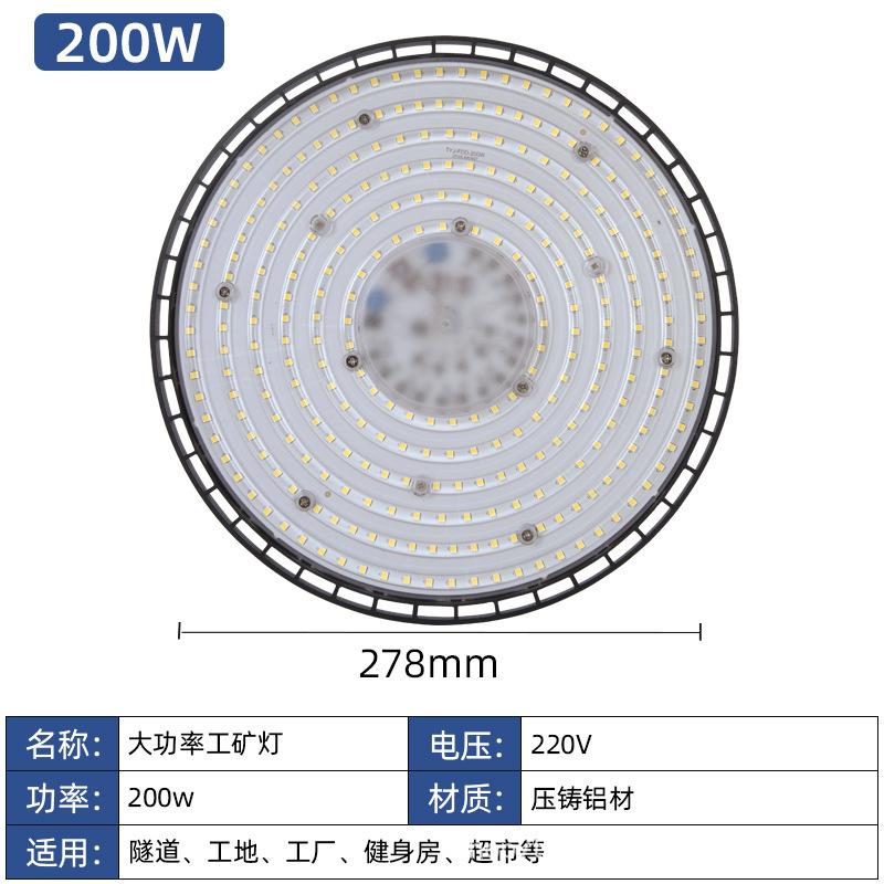 220V Super Bright LED High Bay Light UFO Warehouse Garage Light IP65 Waterproof for Gym Factory Lighting 100W 150W 200W