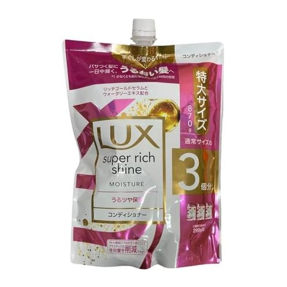Unilever Lux Super Rich Shine Moisture Moisturizing Conditioner Refill (870g) Refill LUX