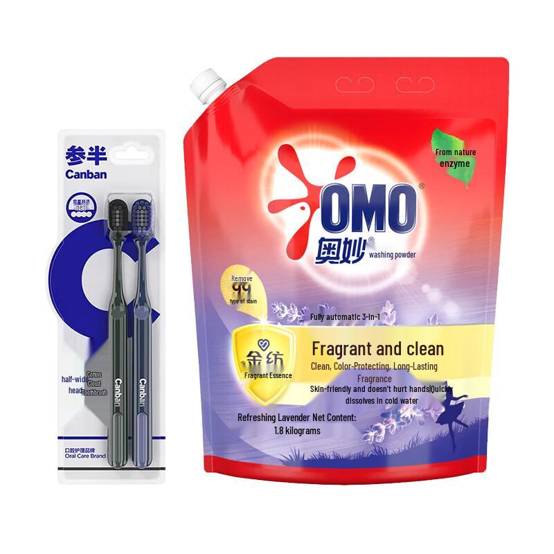 Sanban Toothbrush and Omo Washing Powder Bundle