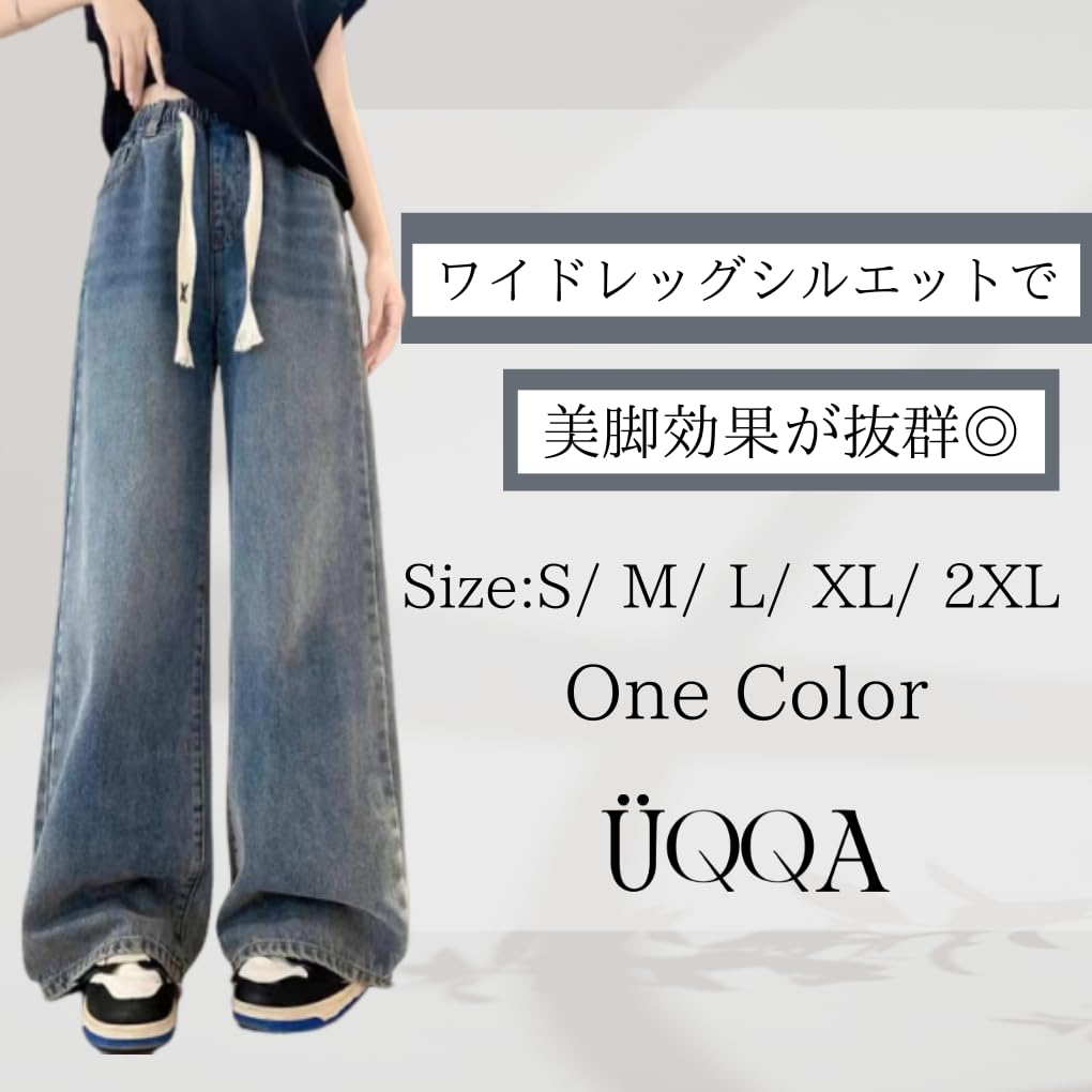 UQQA Wide Elastic Waist Denim Loose Size 2XL Women's Jeans, Fit, Long-Season,