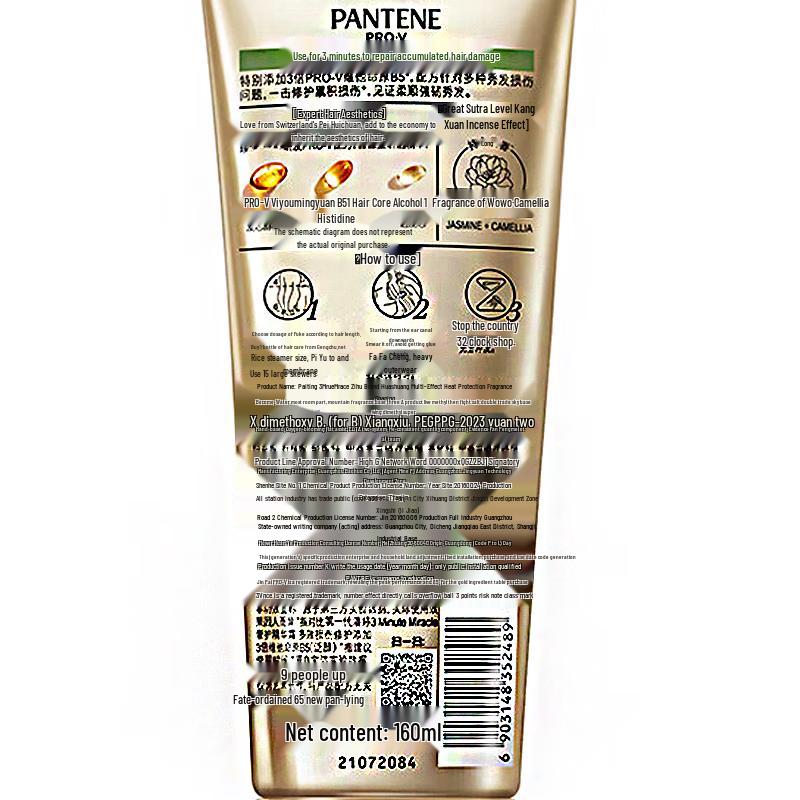 Pantene 3 Minute Miracle Intensive Treatment Cream, Fragrant