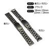 Stainless Steel Watch Strap Replacement Black Spring Bars and Spring Bar ra010009 Straight [Iroiro House] Band, (Includes Remover), Straight/Bow Ring,
