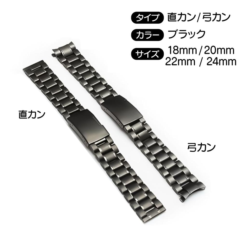 Stainless Steel Watch Strap Replacement Black Spring Bars and Spring Bar ra010009 Straight [Iroiro House] Band, (Includes Remover), Straight/Bow Ring,