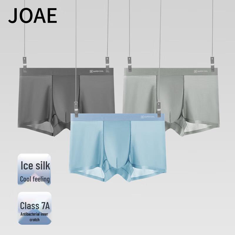 JOAE Men's Ice Silk Seamless Boxer Briefs 3-Pack