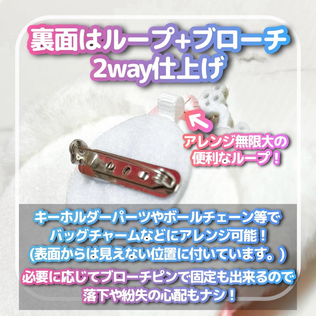 Rosette for can badges Ita rosette Deco Ita bag Oshikatsu Oshi goods Rabbit Angel area Can badge case 57mm 76mm [efShop] [Rabbit ears] (New pink,