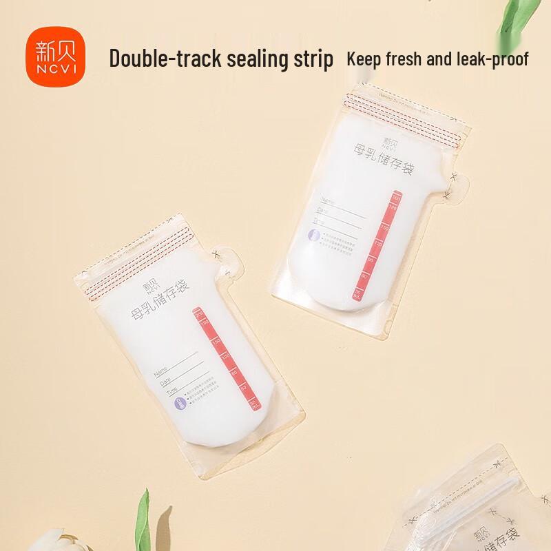 Xinbei Disposable Breast Milk Storage Bags