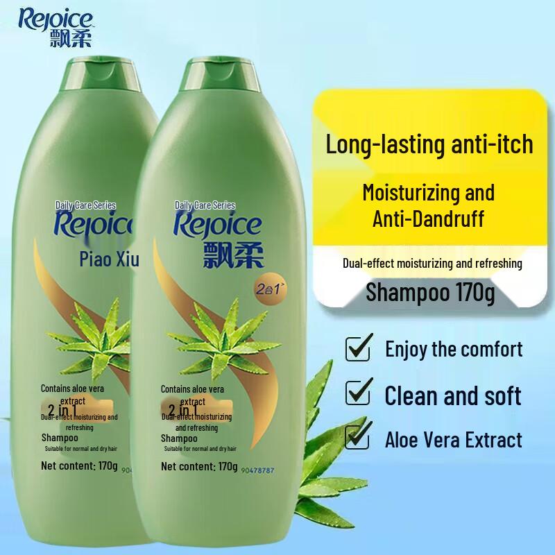 Rejoice Daily Care 2-in-1 Moisturizing Shampoo