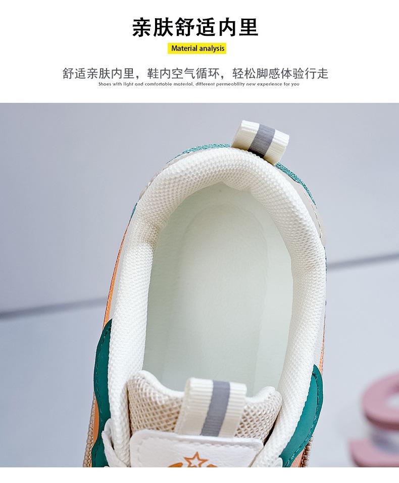 Damenschuhe Herbst Neue Mode Street Farbkontrast Damen Freizeitsportschuhe Atmungsaktive Lederschuhe Vulkanisierte Schuhe