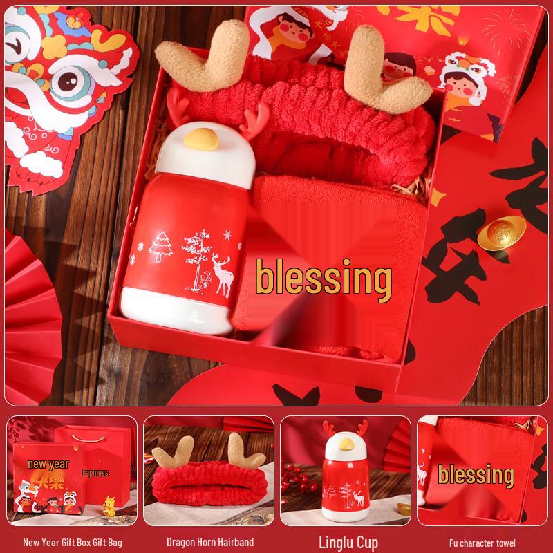 Dragon Year Corporate Gift Set with Glass Cup