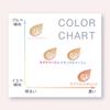 Soon Cushion Concealer 02 Natural Beige