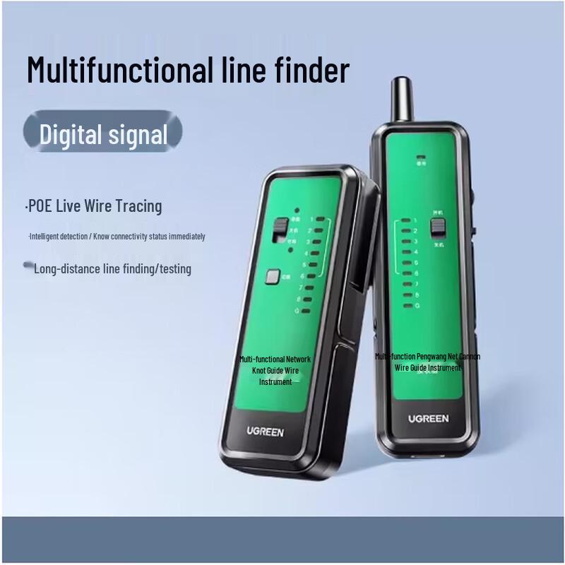 UGREEN NW259 Digital Signal Wire Tracker