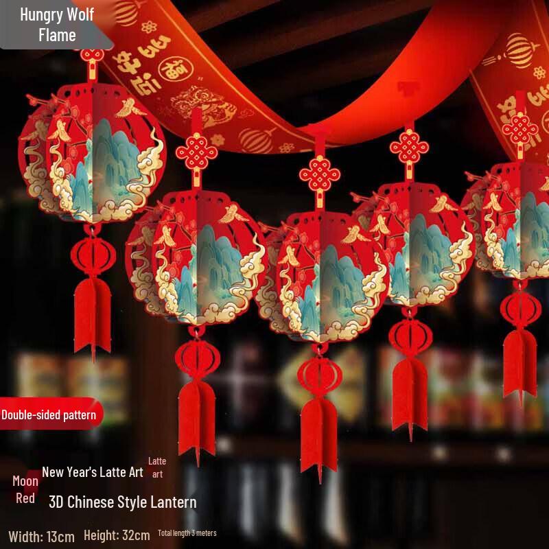 E Lang Yan Chinese New Year Decorative Pull Flowers & Banners