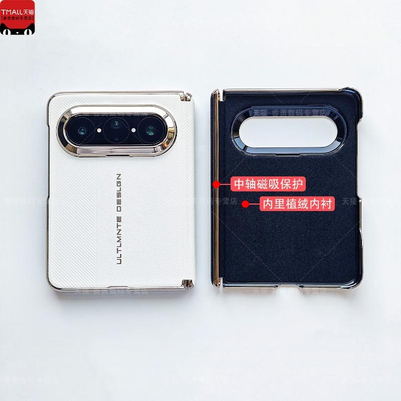 Für Huawei Pura X Max Hülle Luxus Matt PU Streifen Leder Handyhülle Ausgestattet Mit Zentralem Scharnier Schutzschale Rutschfest