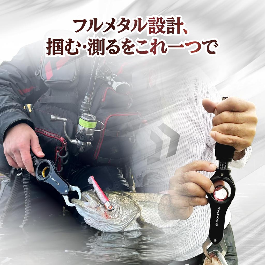 GOMEXUS Fish Grip Aluminum Alloy With Scale Function Fish Gripper Rust Resistant 360 Degree Rotating Fishing Grip Durable 22KG Load Capacity Lure
