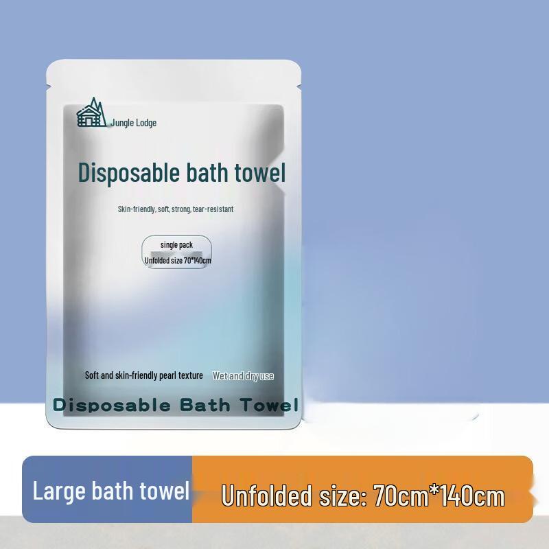Miling Portable Disposable Bath Towel 70x140cm