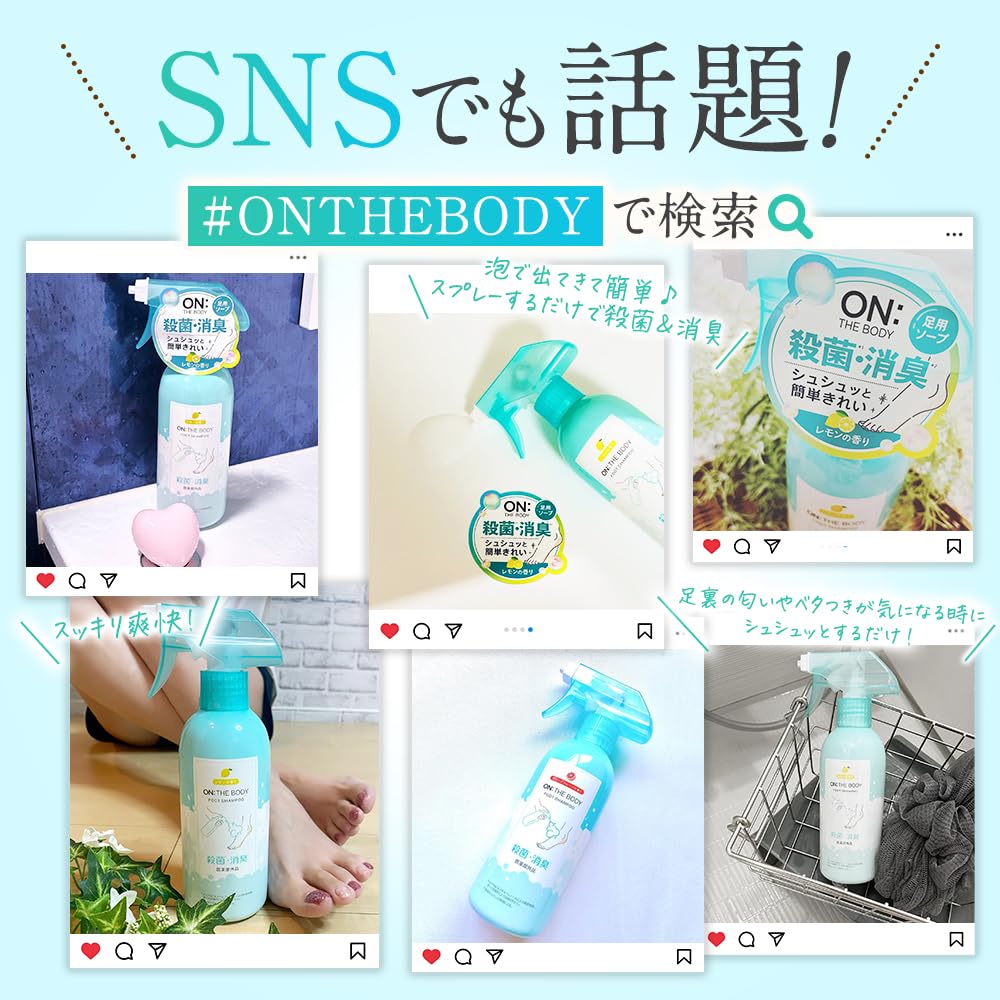 On the Body Foot Soap Set of 2 and Disinfecting Foot Care Brand (Lemon) Deodorizing, Sterilizing, Soap, Korea's #1 Best-Selling