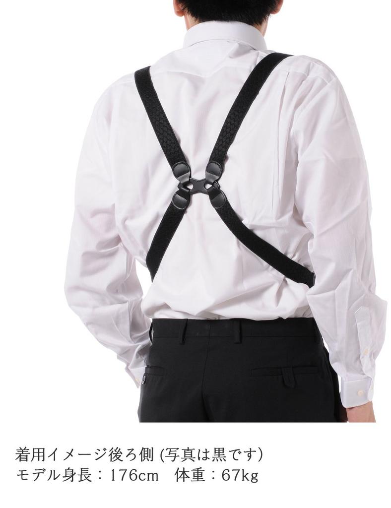 [Peace Workshop] Holster Suspenders for Men, Philip, Made In Japan, 30mm Width, Black