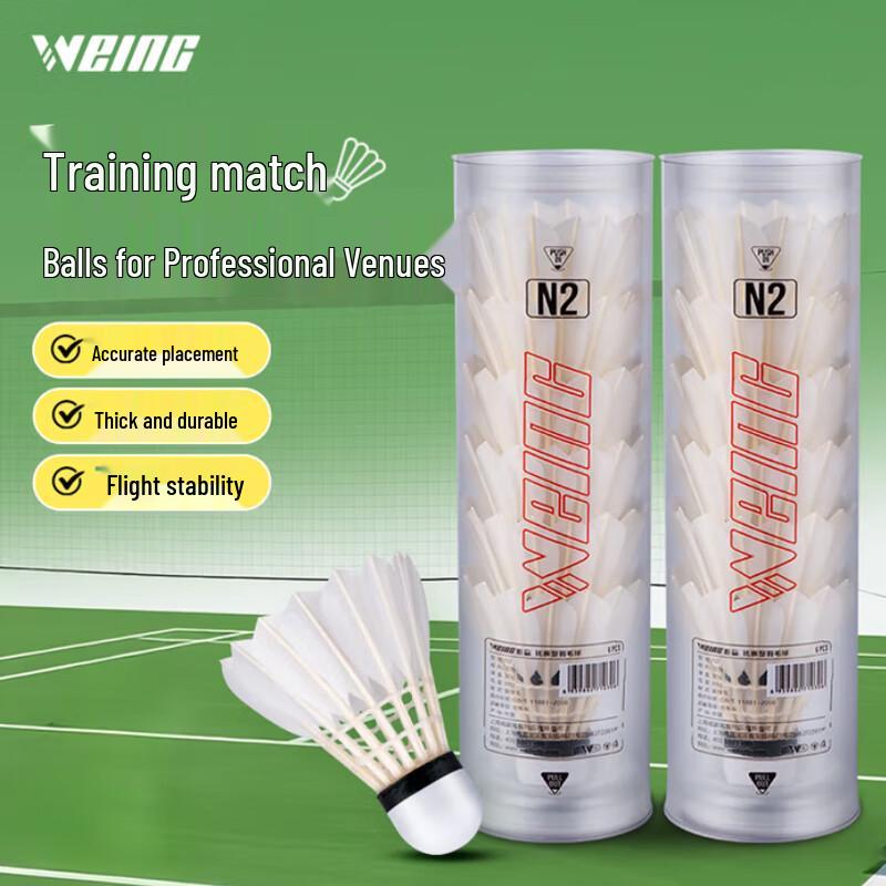 WEING N2 Durable Goose Feather Badminton Shuttlecocks (6-Pack)