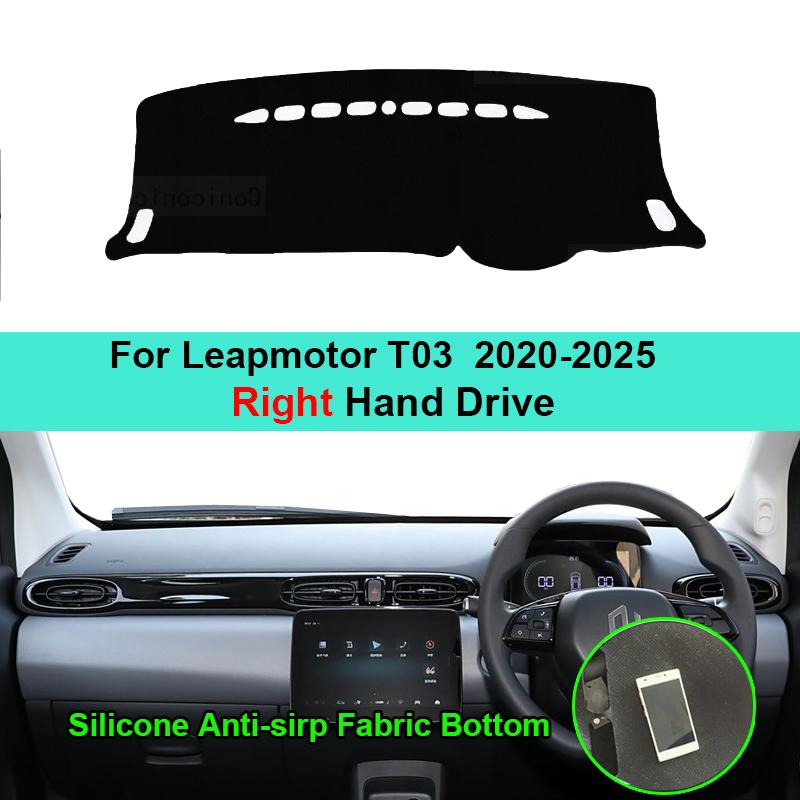 For Leapmotor T03 - 2024 2025 Dashboard Mat Auto Anti-dirty Sunshade Cover Carpet Pads Car Interior Accessories Stickers