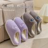 Fumaide Cloud-like Comfort Plush Winter Slippers