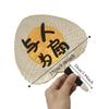Handmade Palm Leaf Hand Fan DIY Cool Fan Creative Woven Fan  Summer