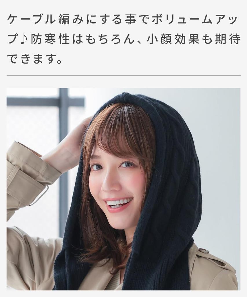 Aquador Hat Hooded Scarf Knit Cable Knit Soft Warm Cute Simple Solid Color Stylish Black (mdh030BK)