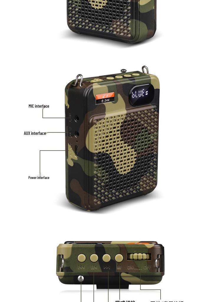 Camouflage Wireless Megaphone for Outdoor and Teaching with Remote Playback