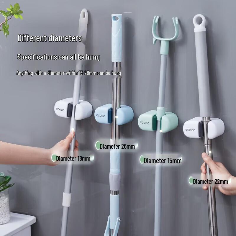 ecoco Wall-Mounted Mop & Broom Holder