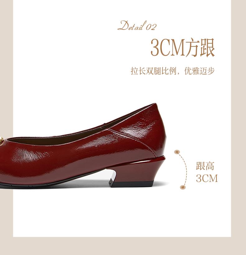 Bestu 26 Autumn Shallow Mouth Single Shoes Fashion Trend Commuter Coarse Heel Square Head Women's Shoes
