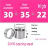 Steel Shaft Sleeve: Inner Diameter 30, Outer Spacer 48/50, Wear-Resistant for Removal and Guide Applications (Inner 35/37/38).