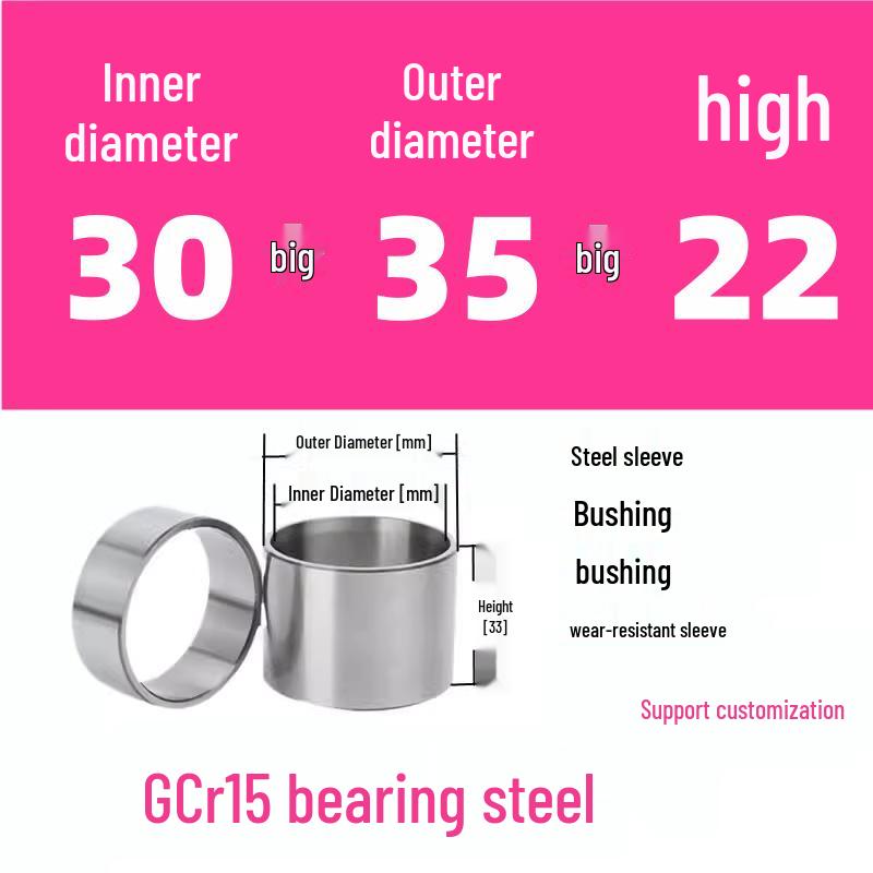Steel Shaft Sleeve: Inner Diameter 30, Outer Spacer 48/50, Wear-Resistant for Removal and Guide Applications (Inner 35/37/38).