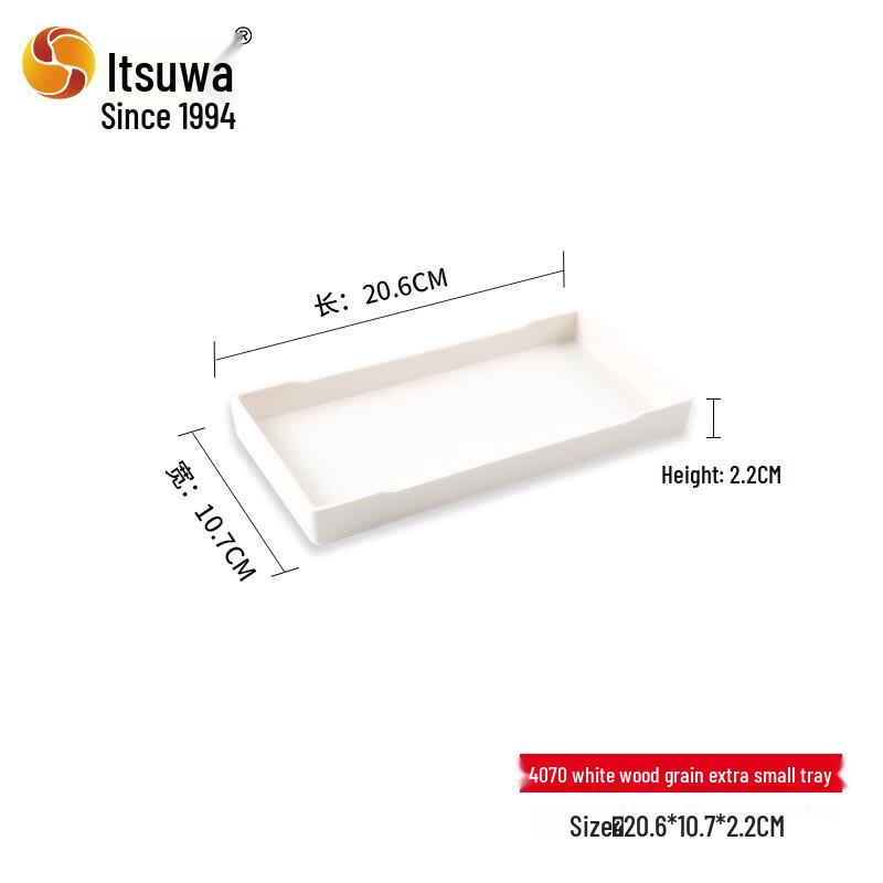 Wuhe A5 Melamine Rectangular Hotel Serving Tray (10-Pack)