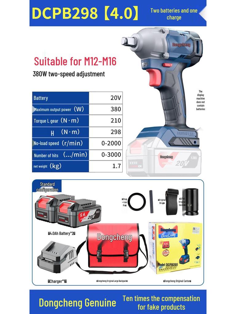 Dongcheng High Torque Brushless Electric Wrench with Lithium Battery 