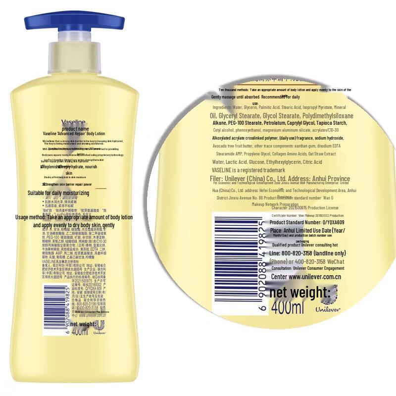 Safeguard Pure White Shower Gel & Vaseline Body Lotion Duo