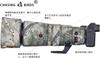 CHASING BIRDS Camouflage Waterproof Lens Coat for NIKON Z 600mm VR S F/6.3 (New Foot, Standard)