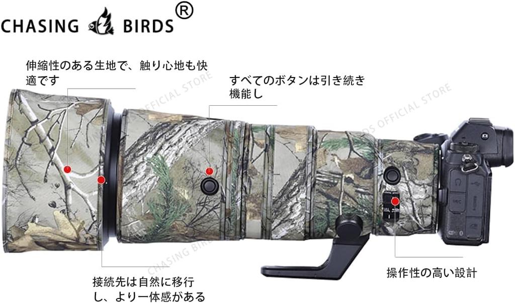 CHASING BIRDS Camouflage Waterproof Lens Coat for NIKON Z 600mm VR S F/6.3 (New Foot, Standard)