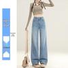 Spring 2026 Women's High-Waisted White Wide-Leg Slimming Jeans