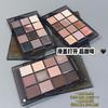 Twelve Color Eyeshadow Palette Pearlescent Shimmer Matte Highlight Smoky Eye Makeup
