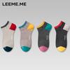 Men's Antibacterial Color Block Ankle Socks 4-Pair Pack