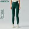 High waist nude yoga pants women's seamless quick-drying tight running fitness pants hip-lifting sports yoga clothes
