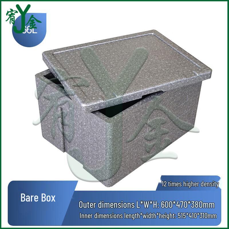 Youjin EPP Insulated Food Delivery Cooler Box