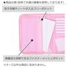 COLORFUL CANDY STYLE Maternity Notebook Case Multi Case Popular Zipper Passbook Medication Notebook M Riviera LAURA ASHLEY B2806100