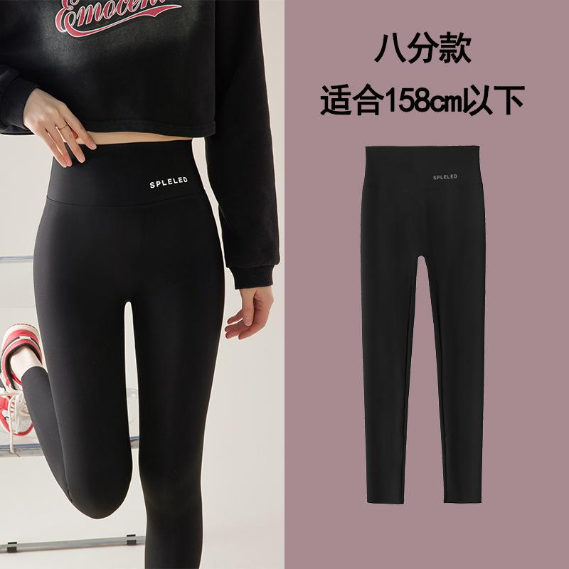 

Женские летние тонкие брюки-акула можно носить на улице, брюки для йоги большого размера, маленькие с высокой талией, леггинсы с животом S [75-45kg]