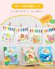 TECJOE Watercolor Coloring Book Set of Thick Watercolor Painting Books with 6 Educational Toy for Birthday Gift Children's 3, (Animals, Sea,